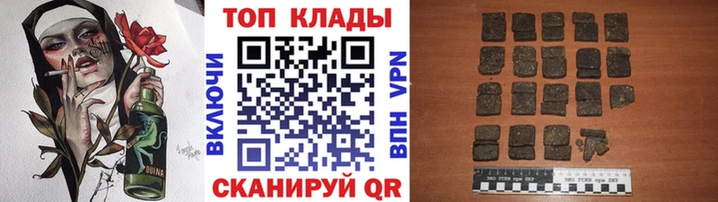 Названия наркотиков Тетюши Конопля A-PVP ГАШИШ МЕФ Кокаин