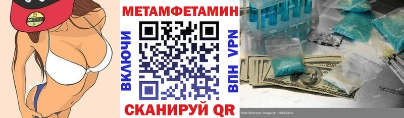 закладка  Тетюши  Amphetamine VHQ 