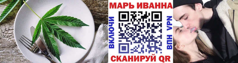 Cannafood конопля Тетюши