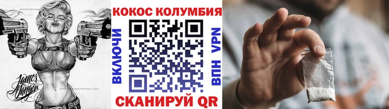 кракен как зайти  Тетюши  Cocaine 97% 
