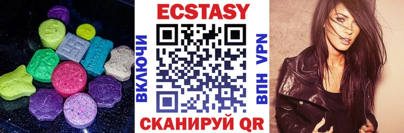 ЭКСТАЗИ mix Тетюши