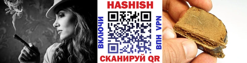Гашиш hashish  купить  цена  сайты даркнета какой сайт  Тетюши 