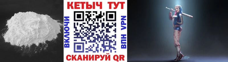 Кетамин VHQ  Тетюши 