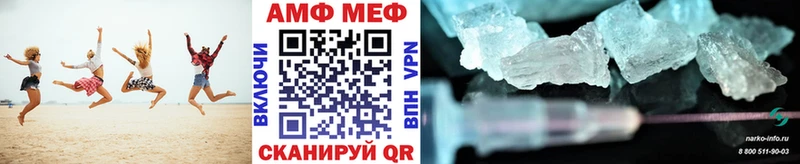 МЕТАМФЕТАМИН мет ОМГ ОМГ как зайти Тетюши