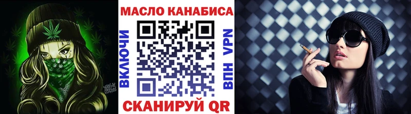 купить наркотики сайты Тетюши Дистиллят ТГК жижа